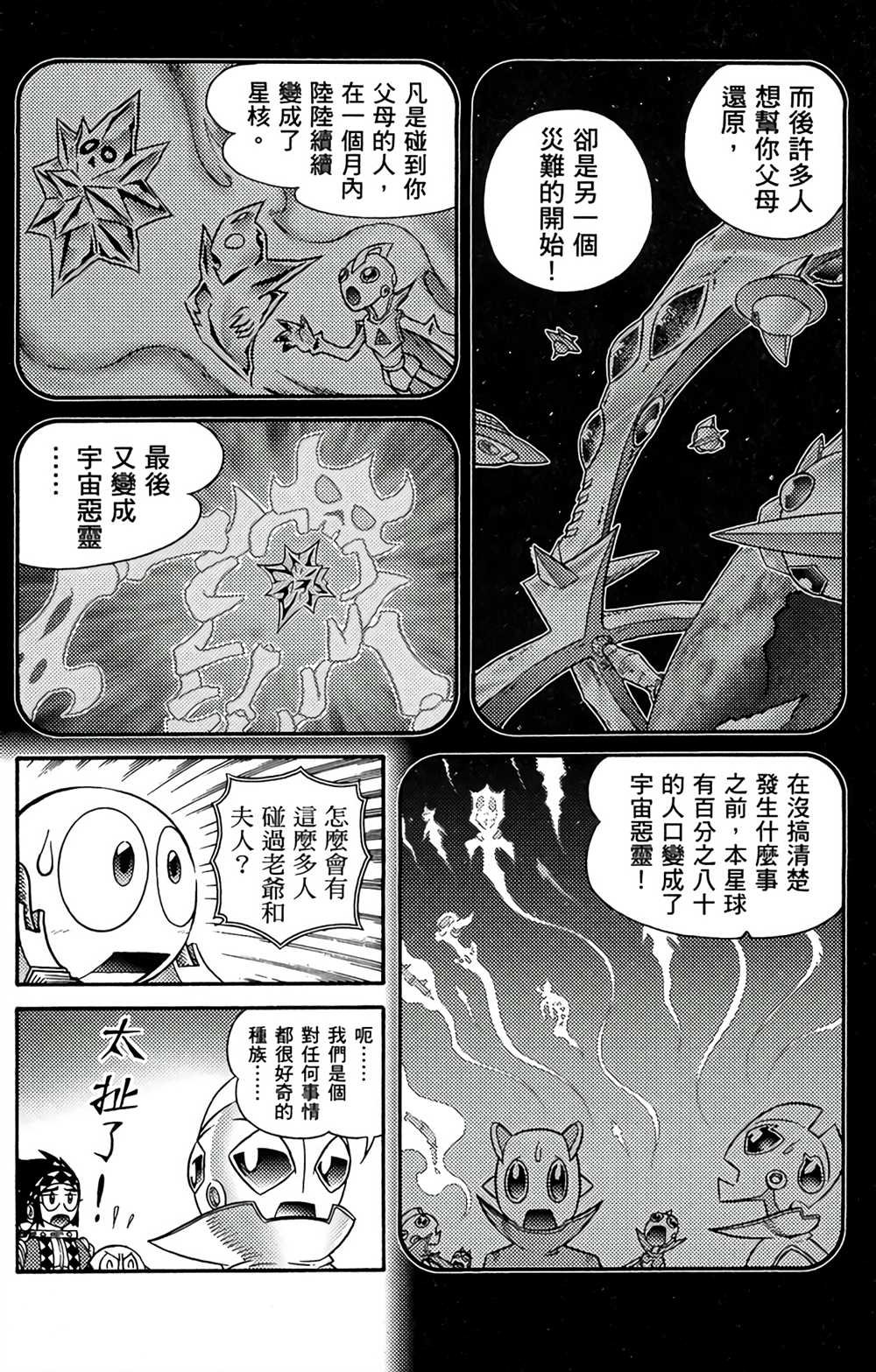 第7卷