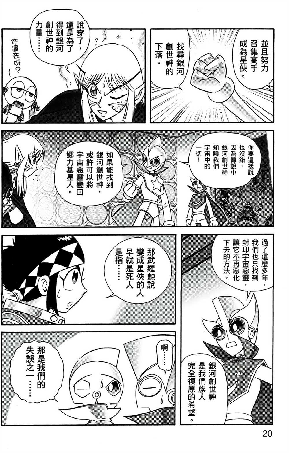 第7卷
