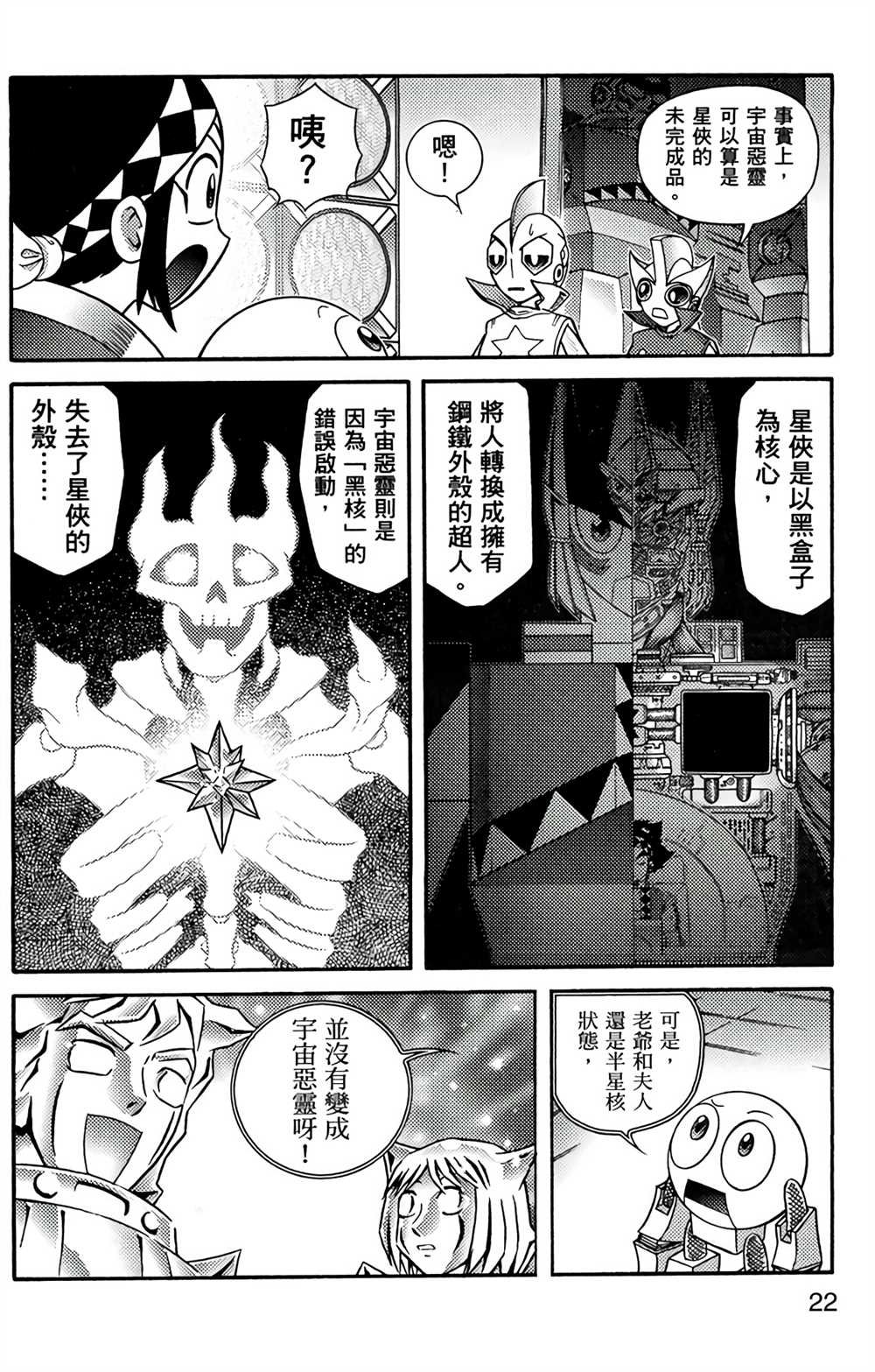 第7卷
