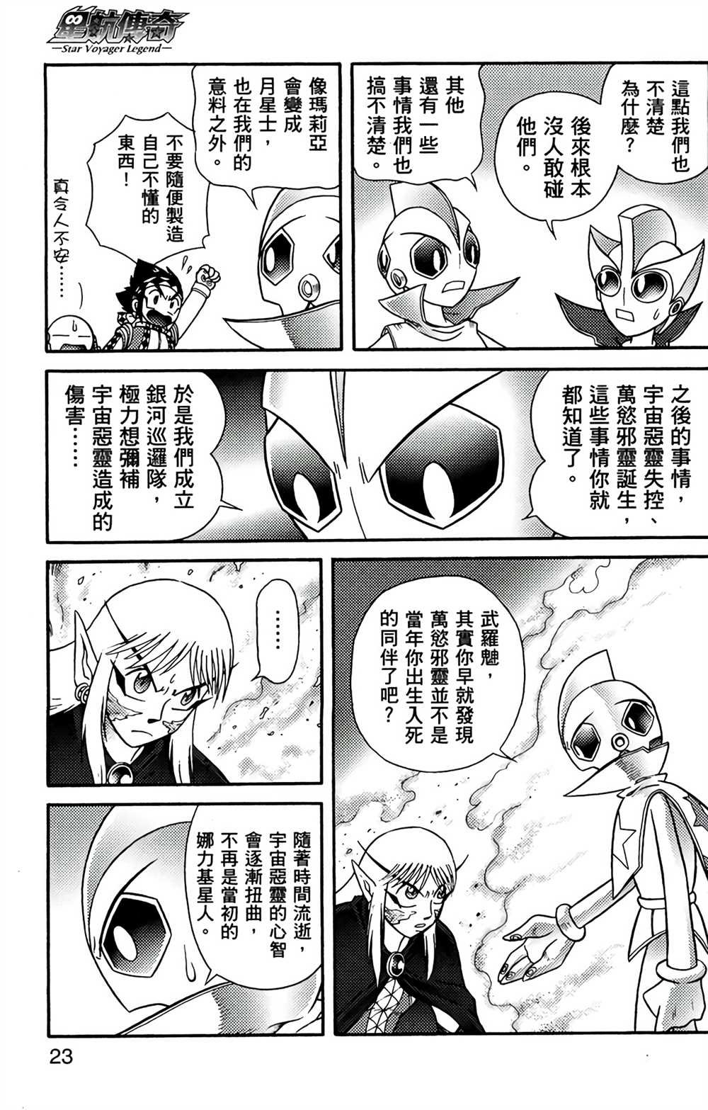 第7卷