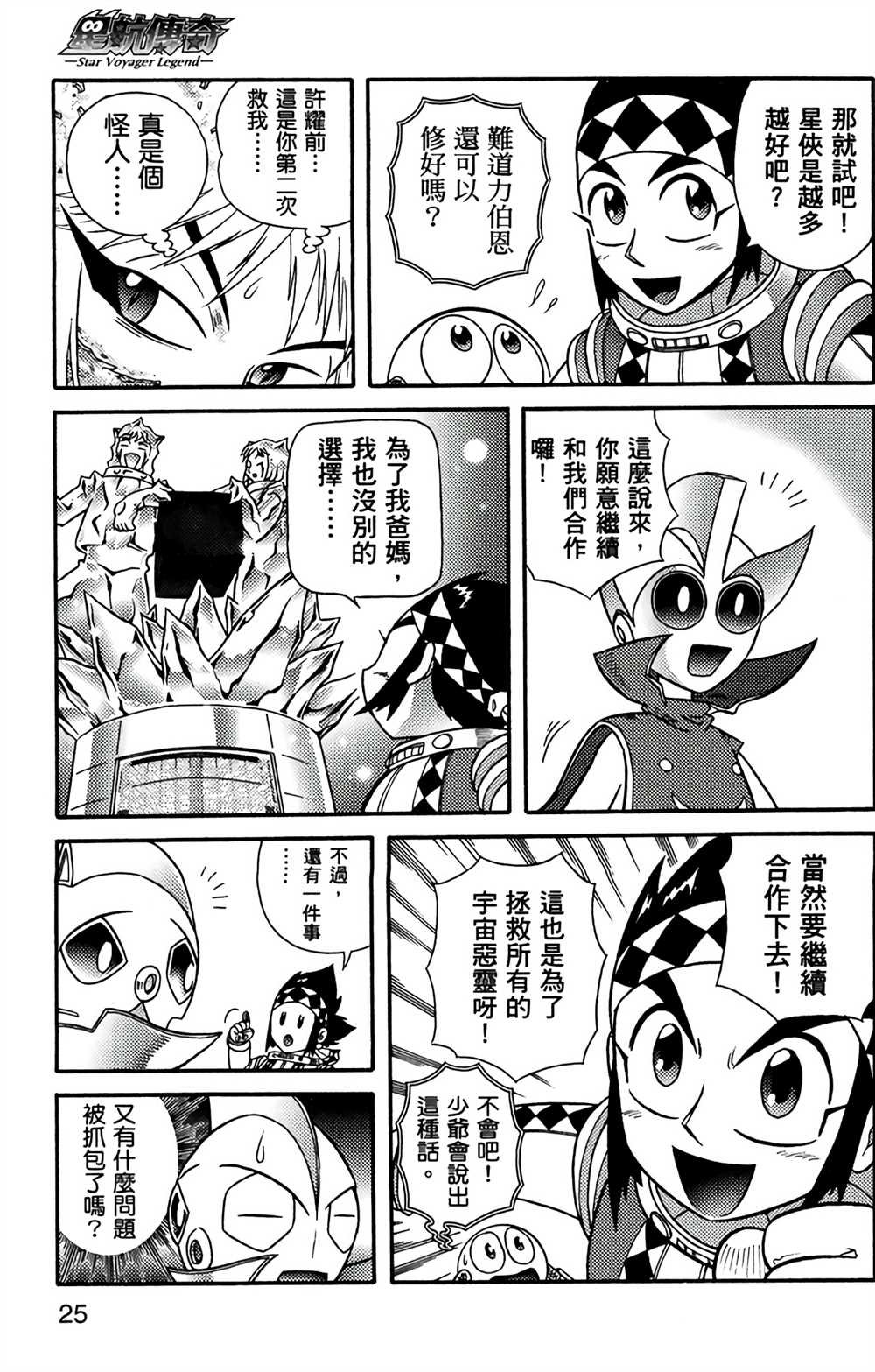 第7卷