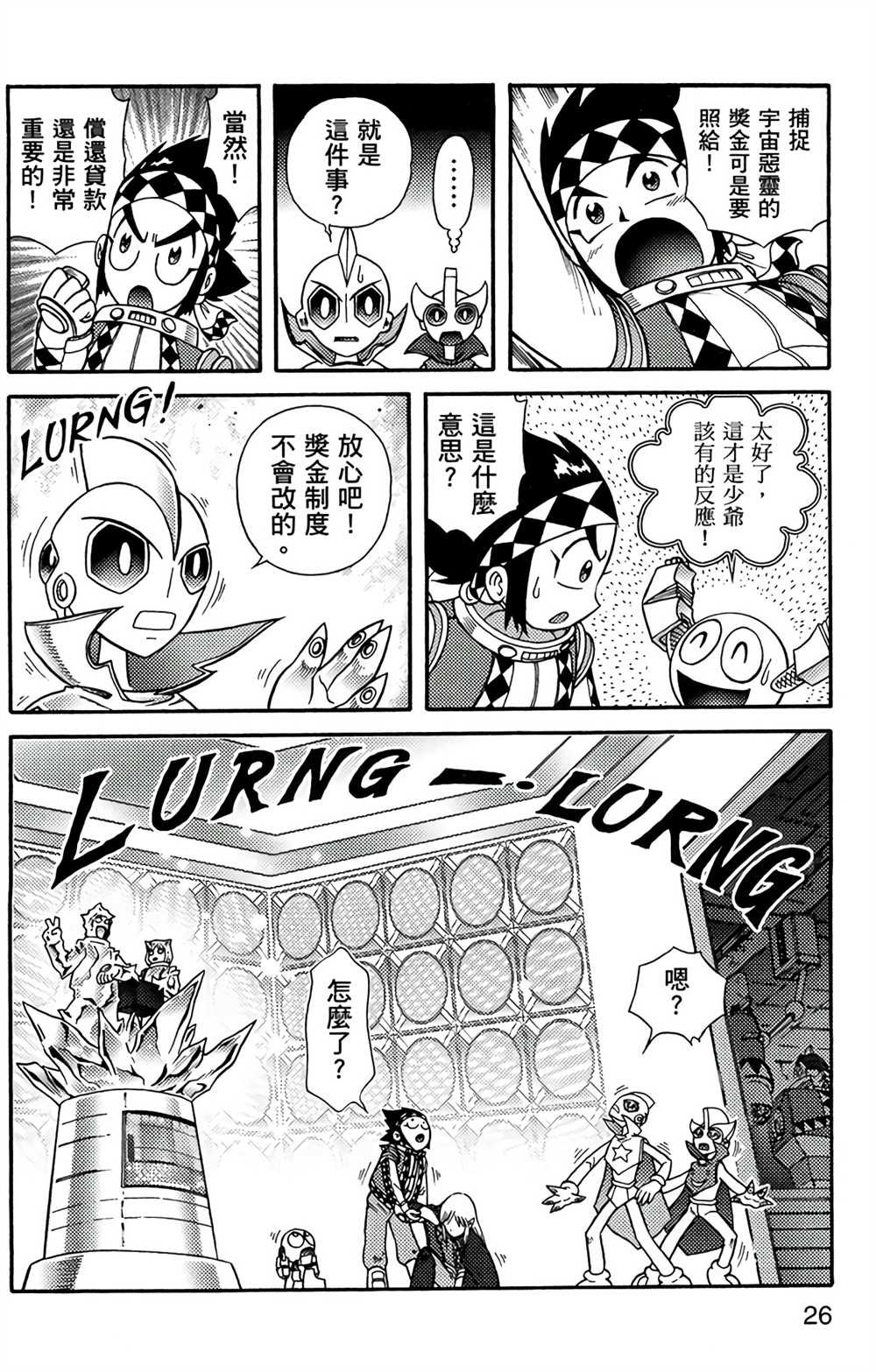 第7卷