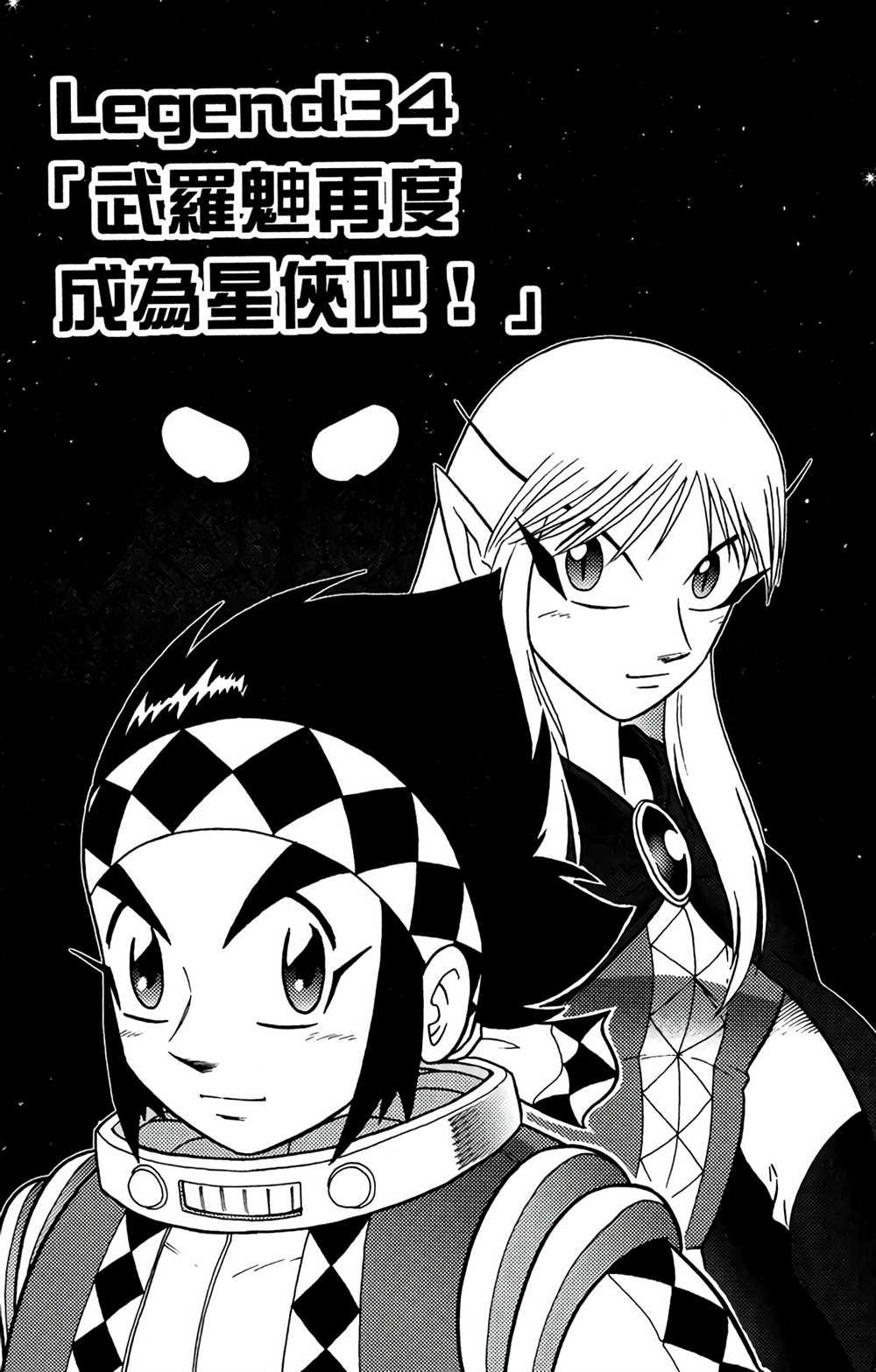 第7卷