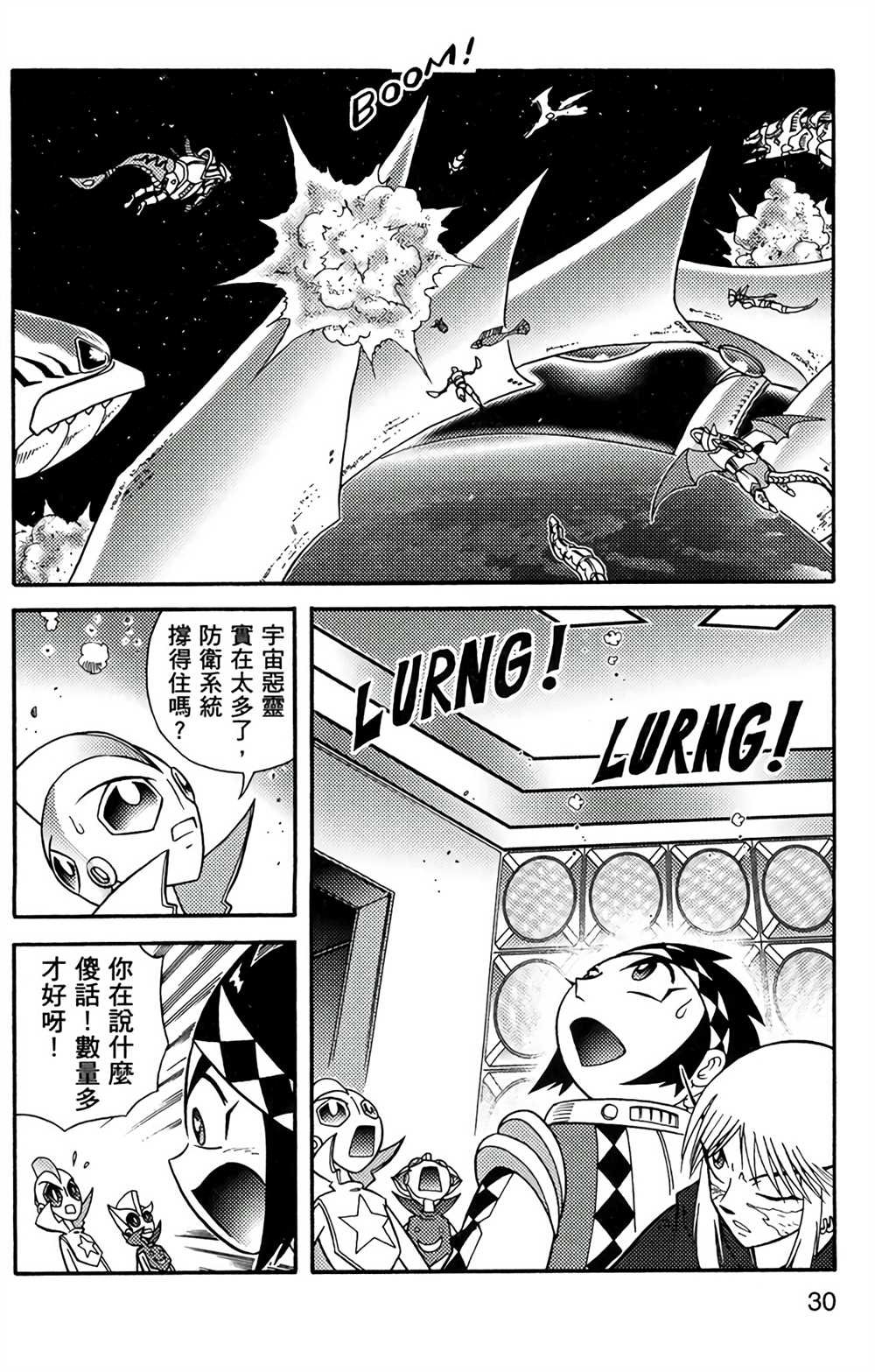 第7卷