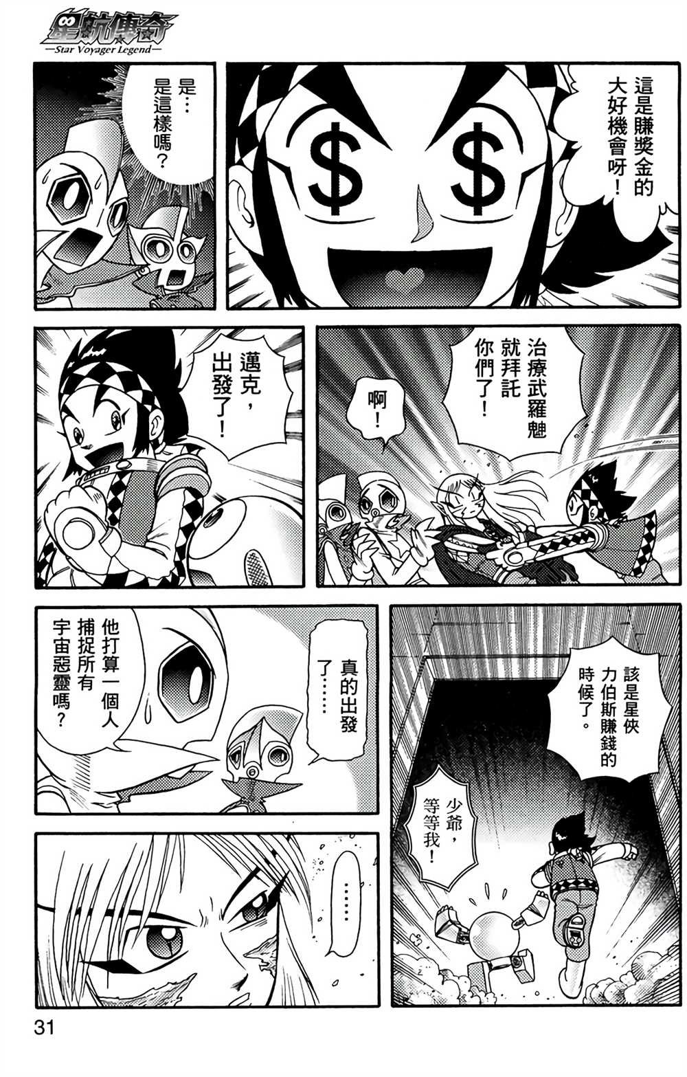 第7卷
