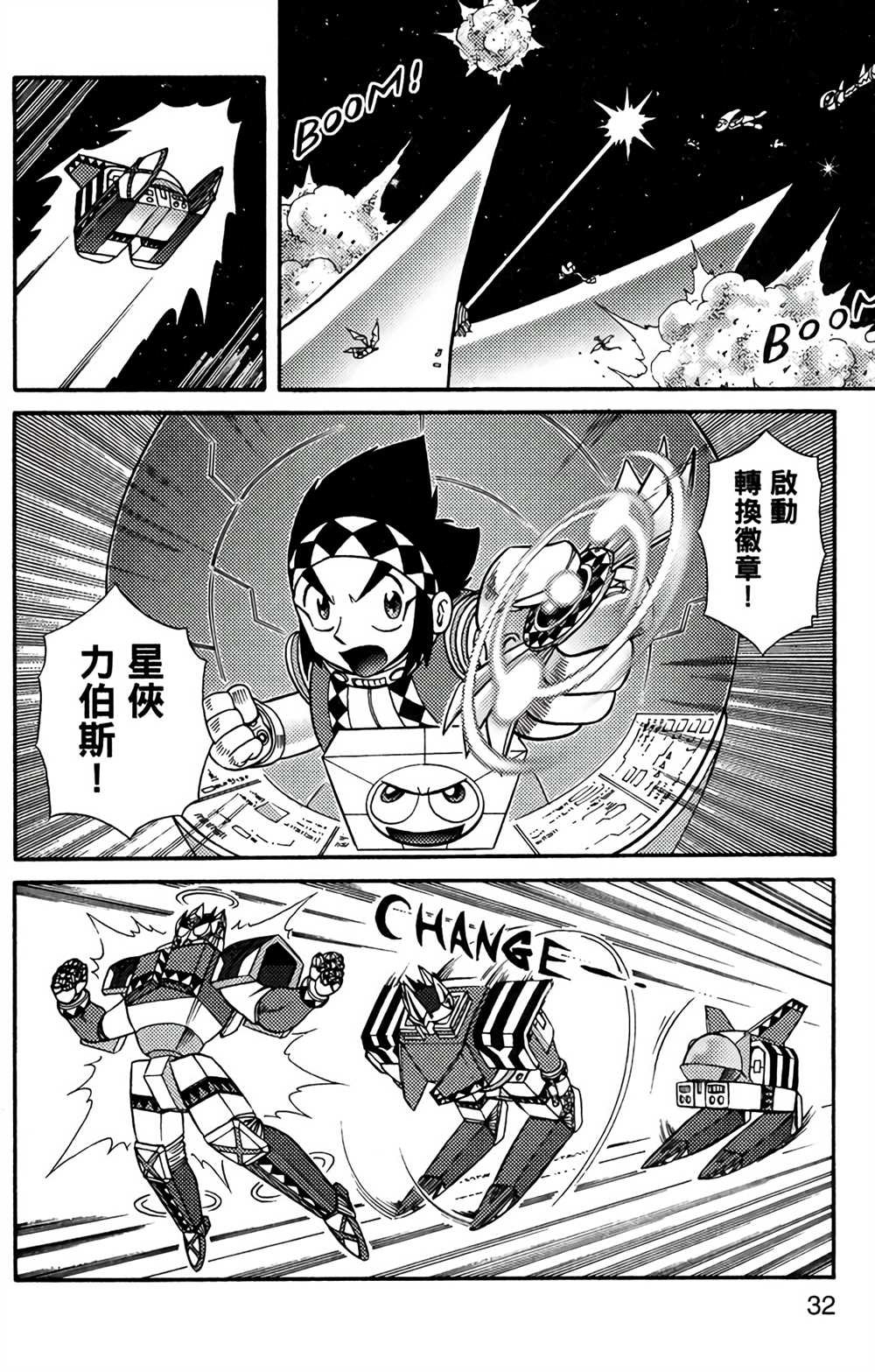 第7卷