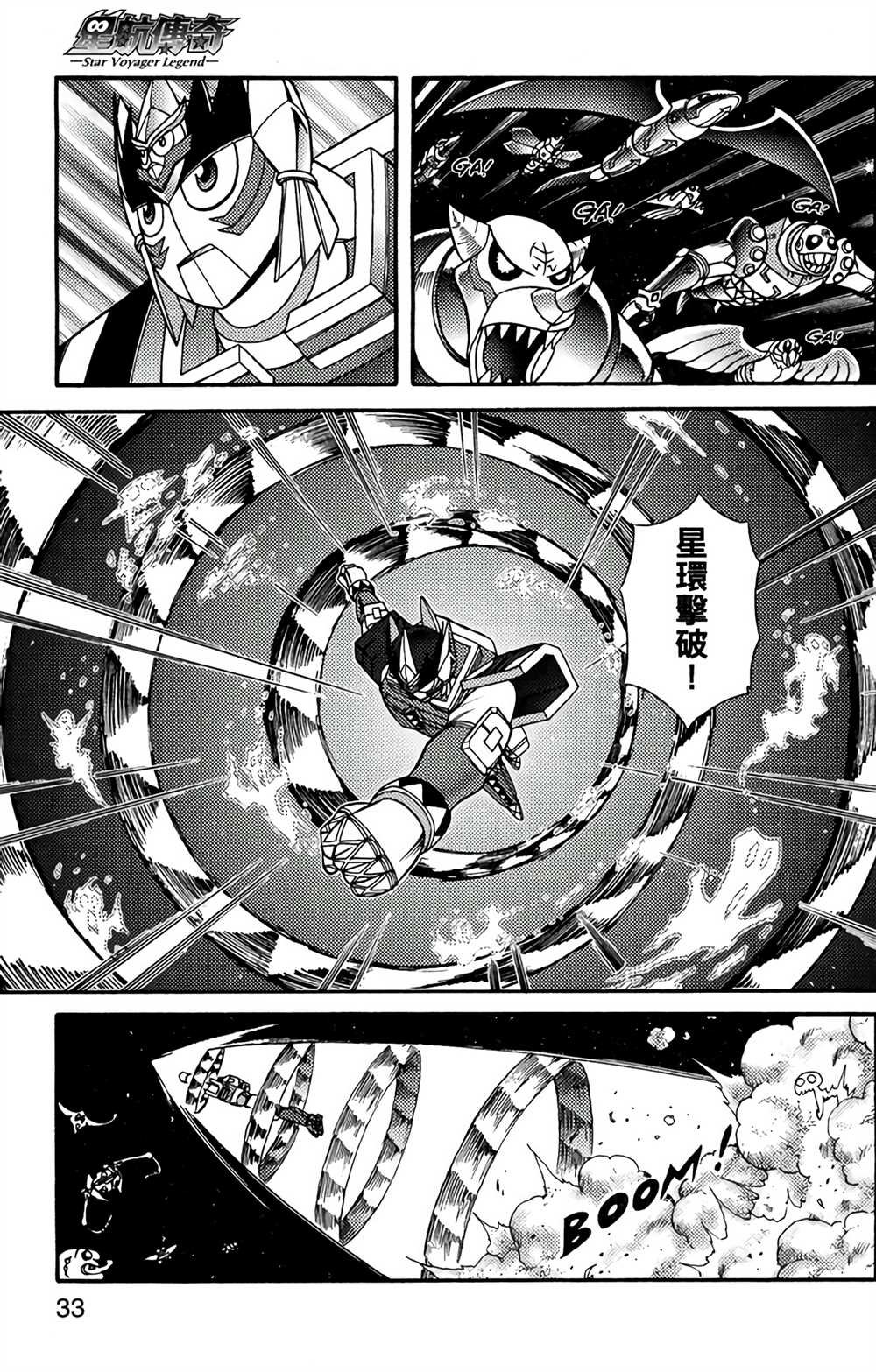 第7卷