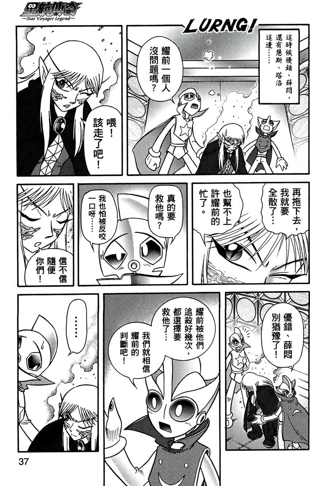 第7卷
