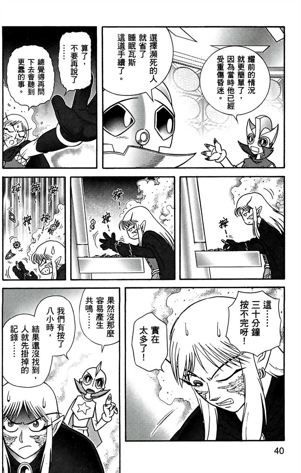 第7卷