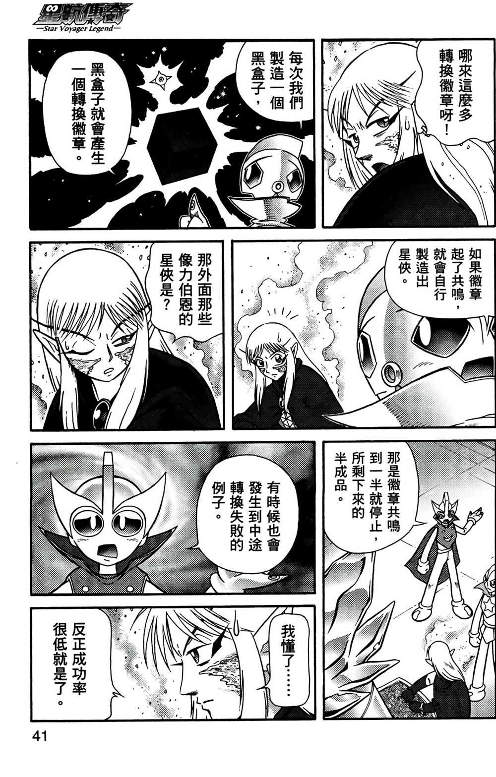 第7卷