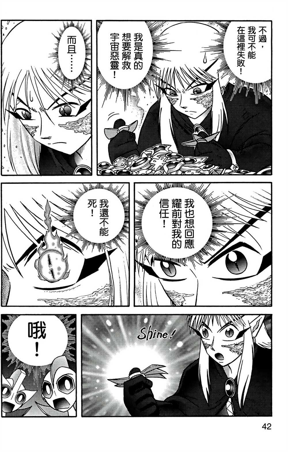 第7卷