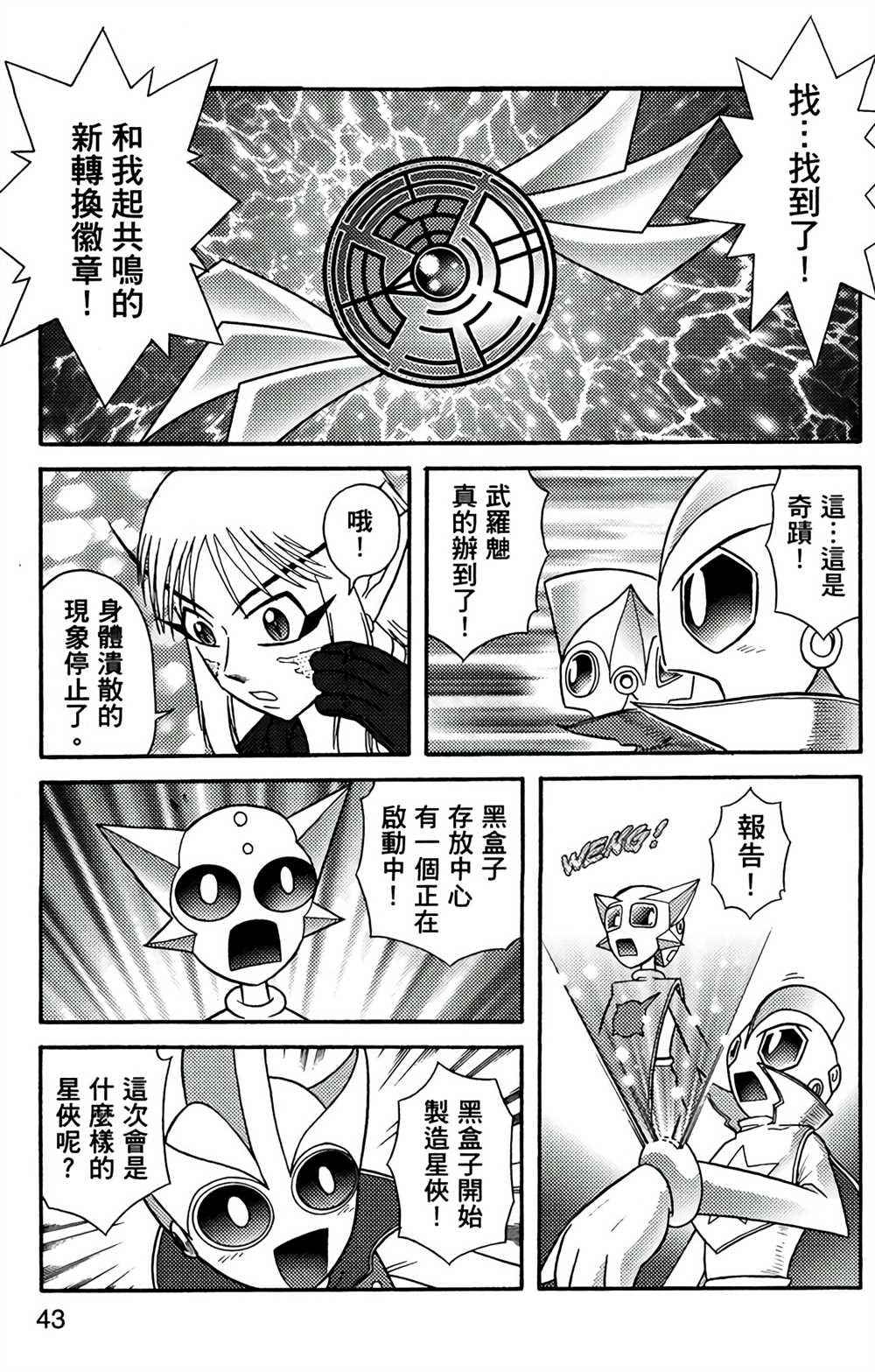 第7卷