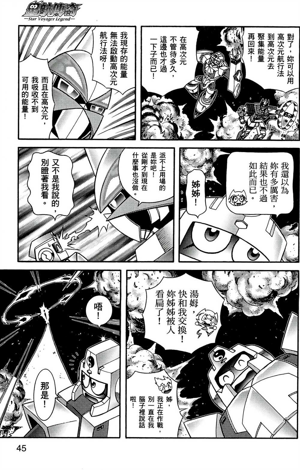 第7卷