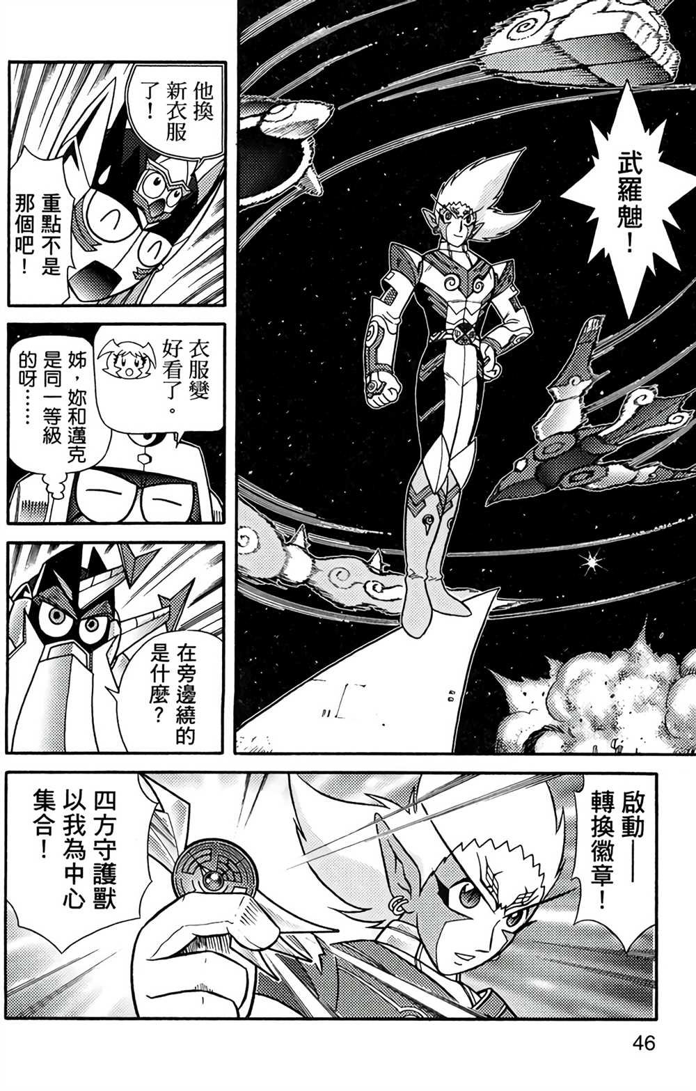 第7卷
