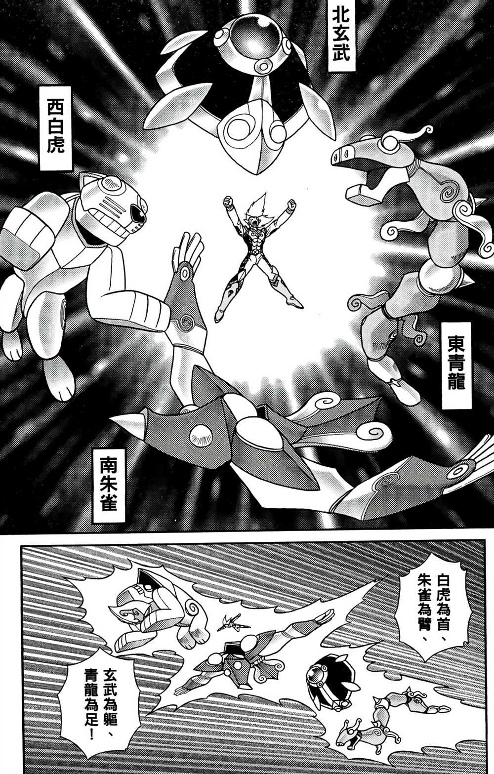 第7卷