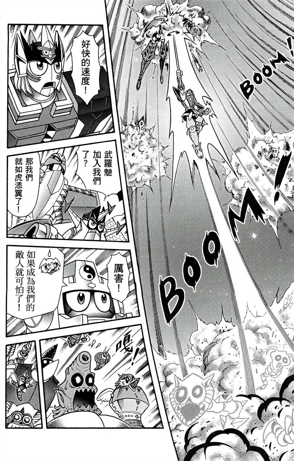 第7卷