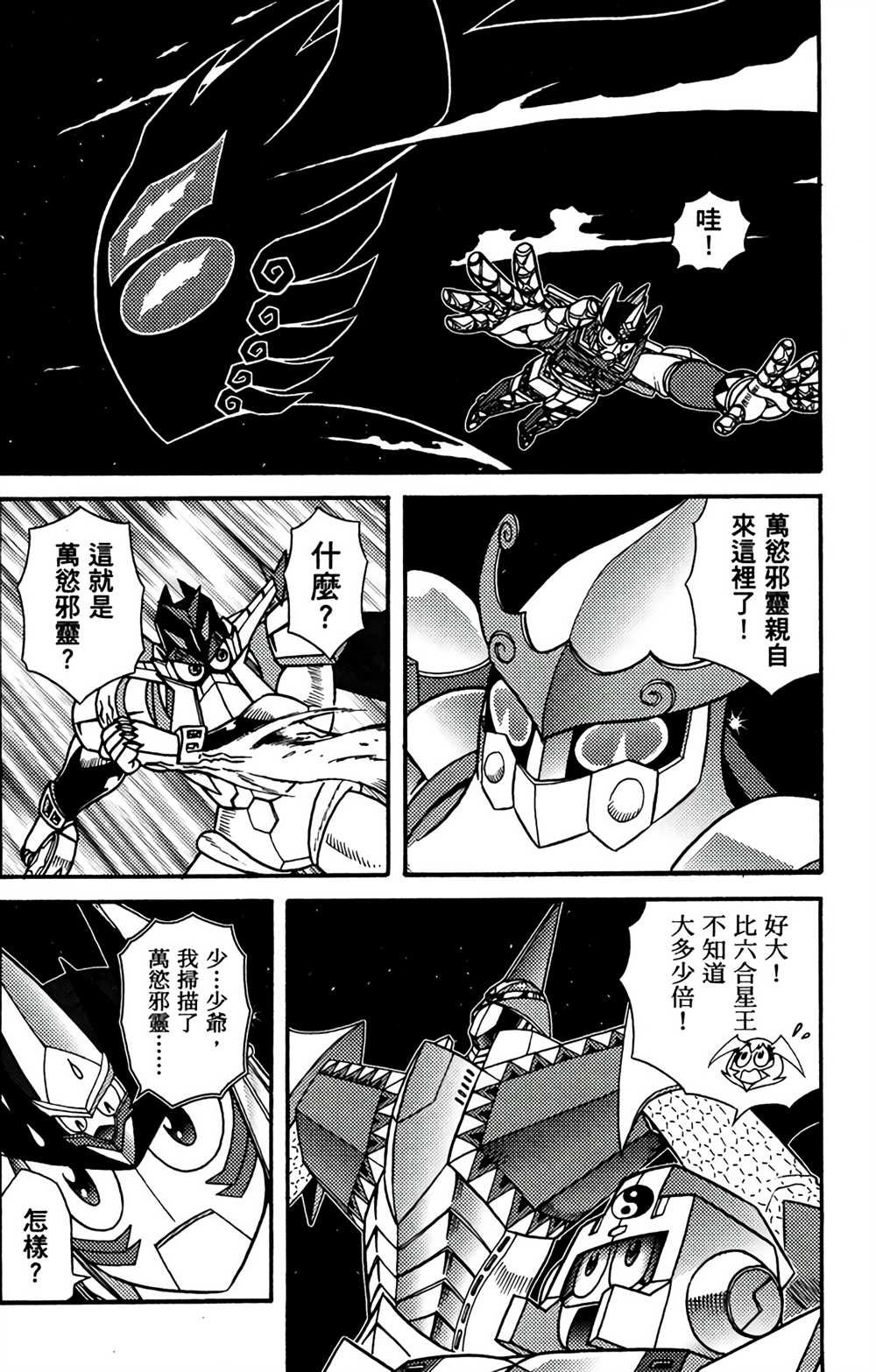 第7卷