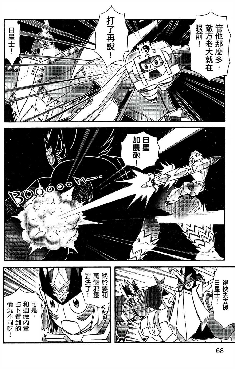 第7卷