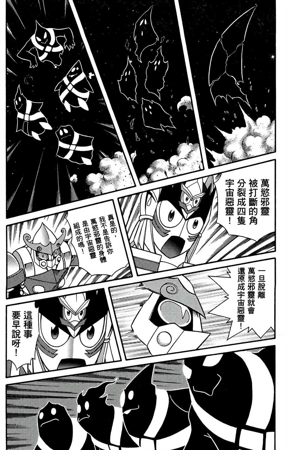 第7卷