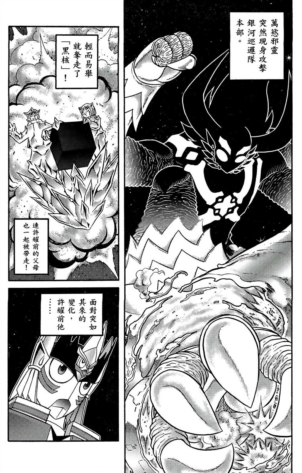 第7卷