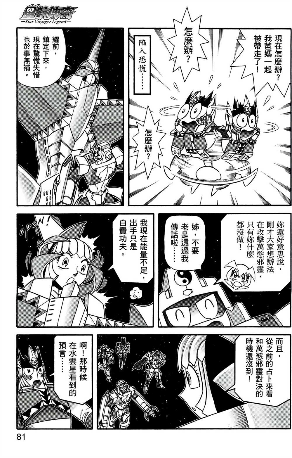 第7卷