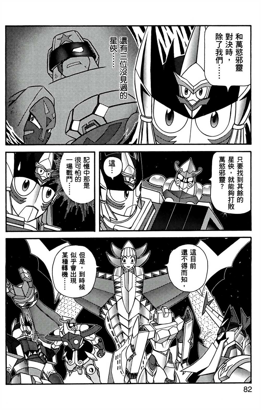 第7卷