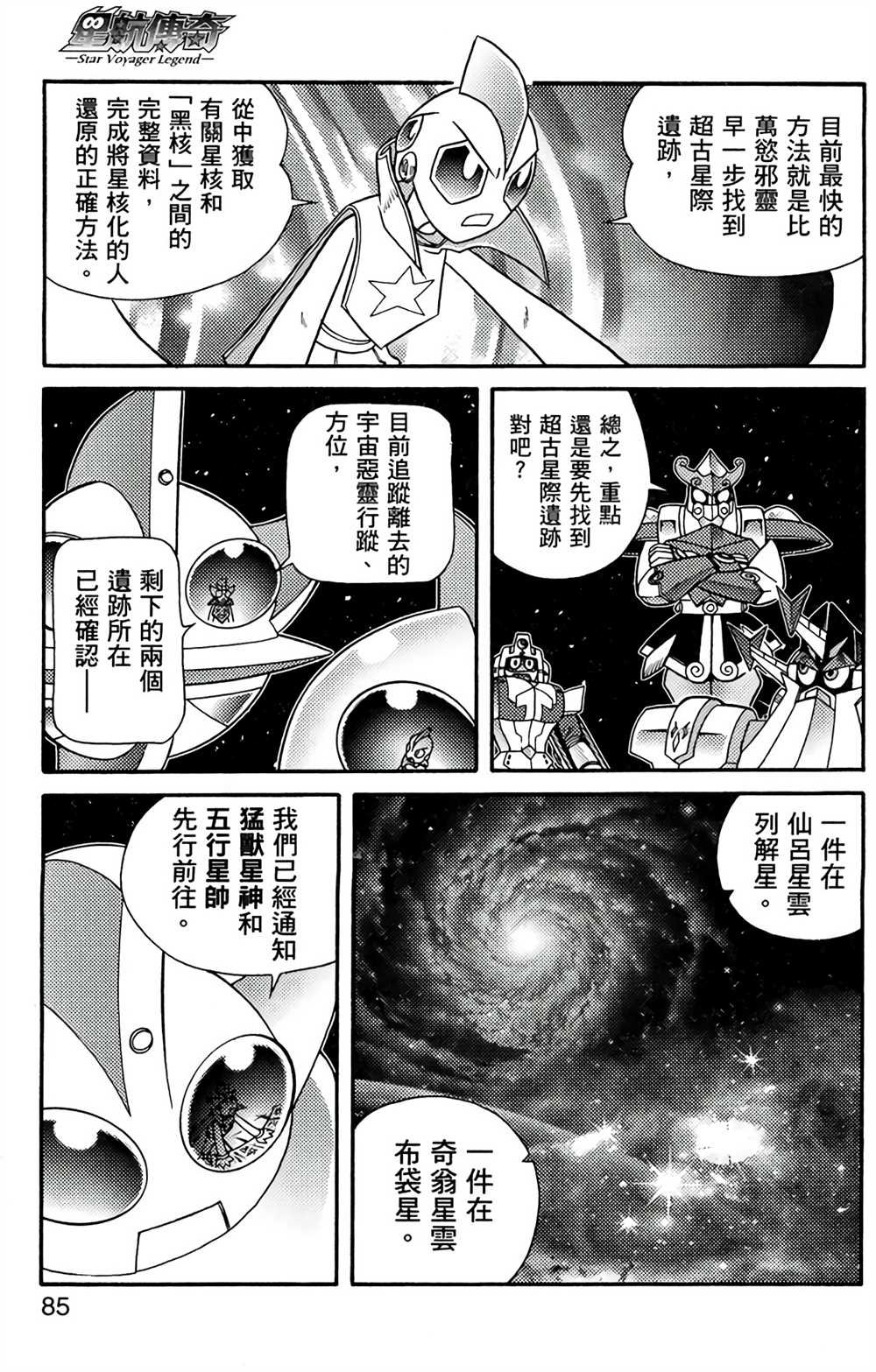 第7卷