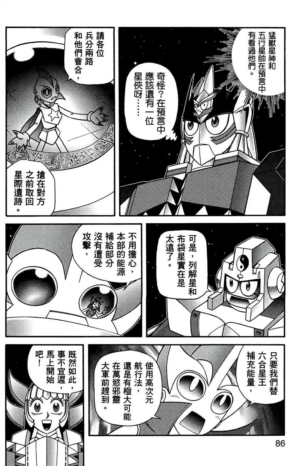 第7卷