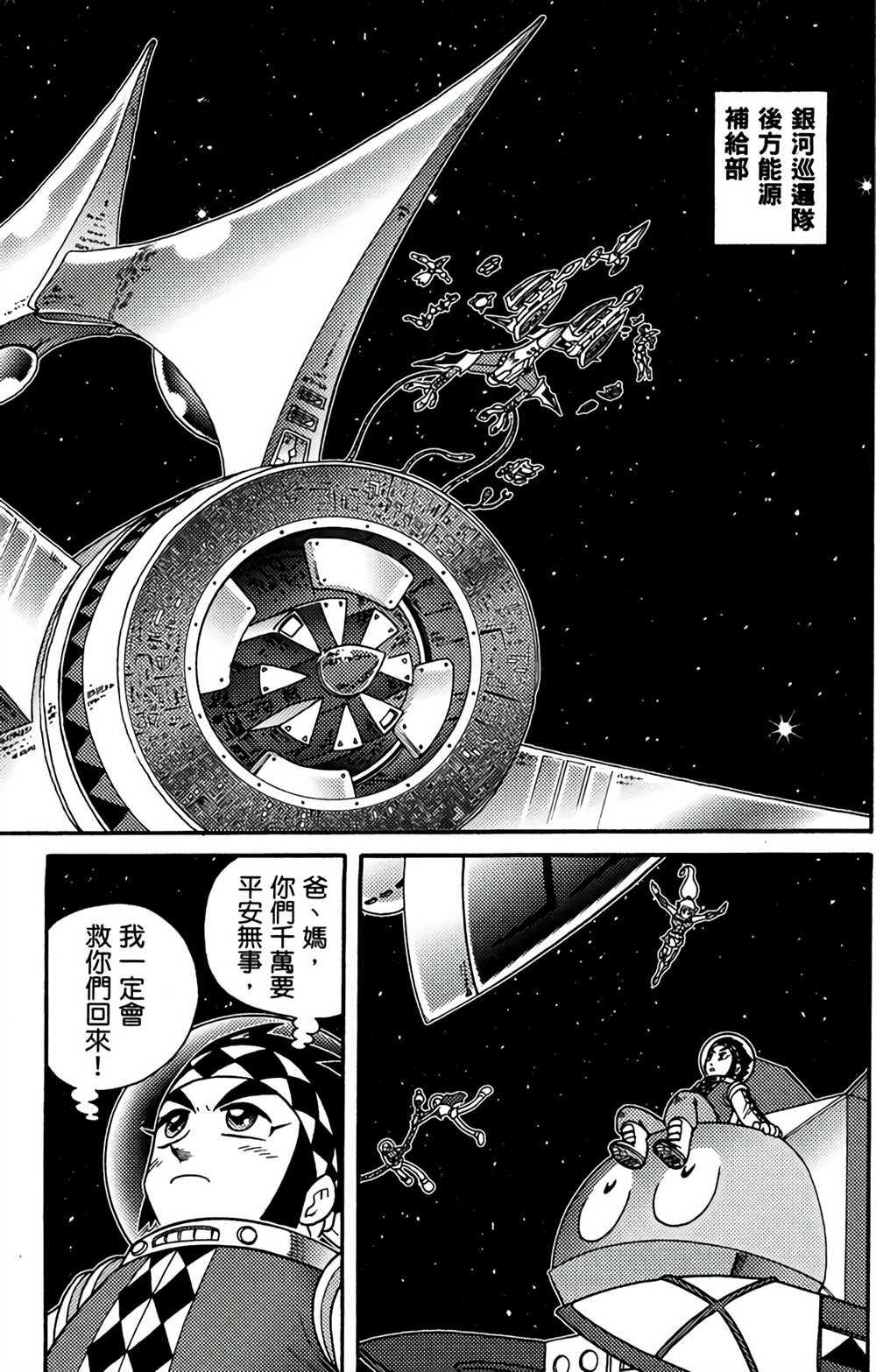 第7卷