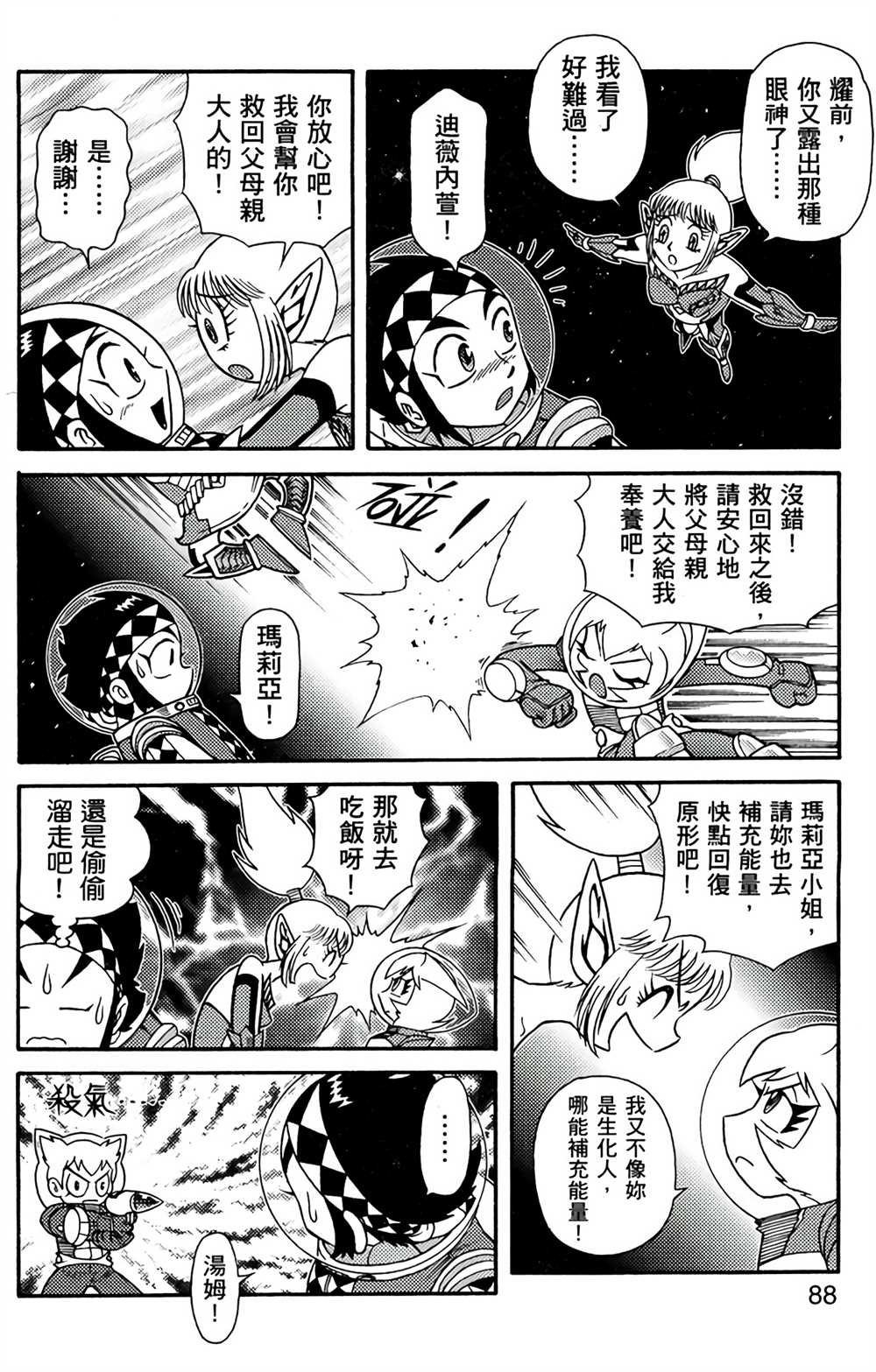 第7卷