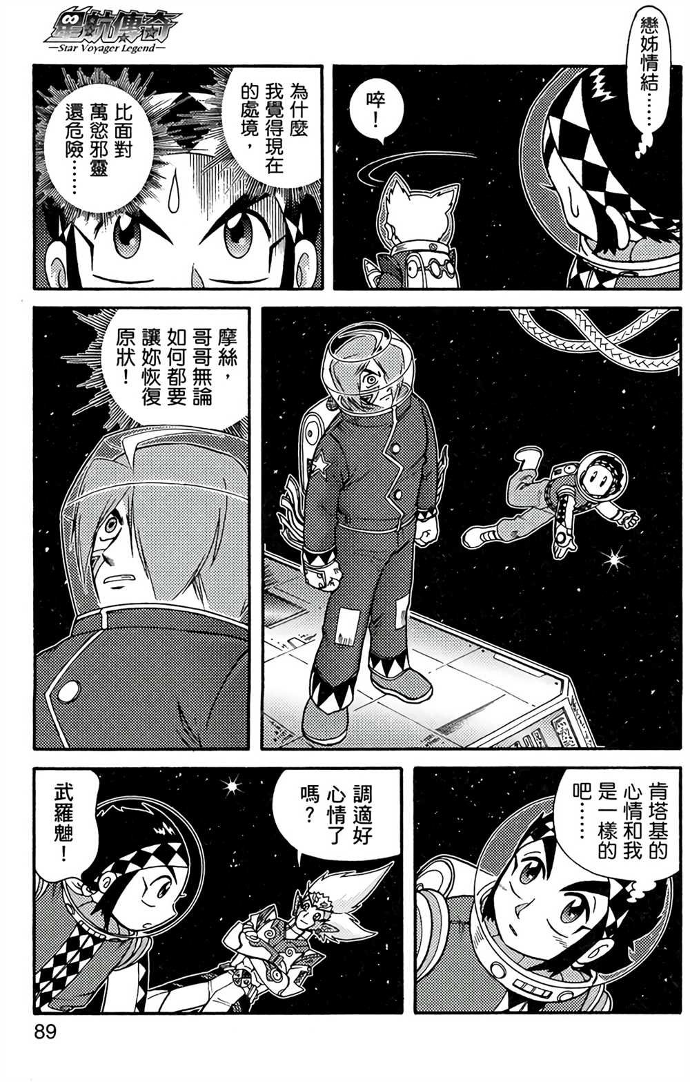 第7卷