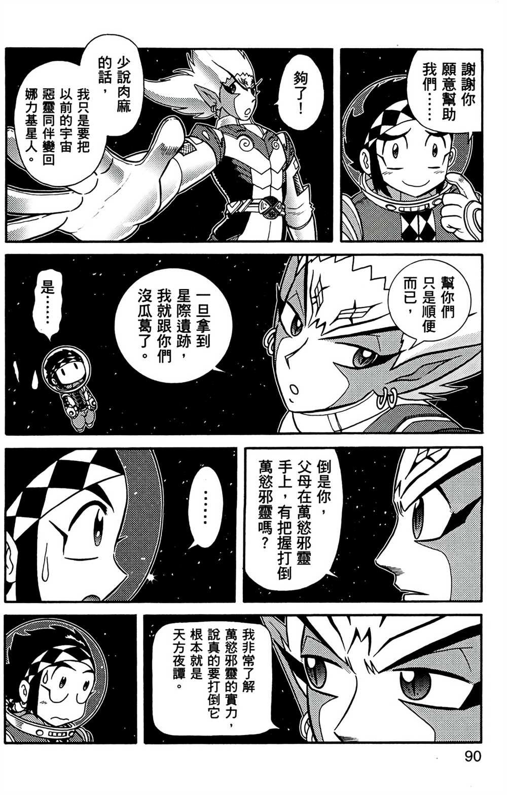 第7卷