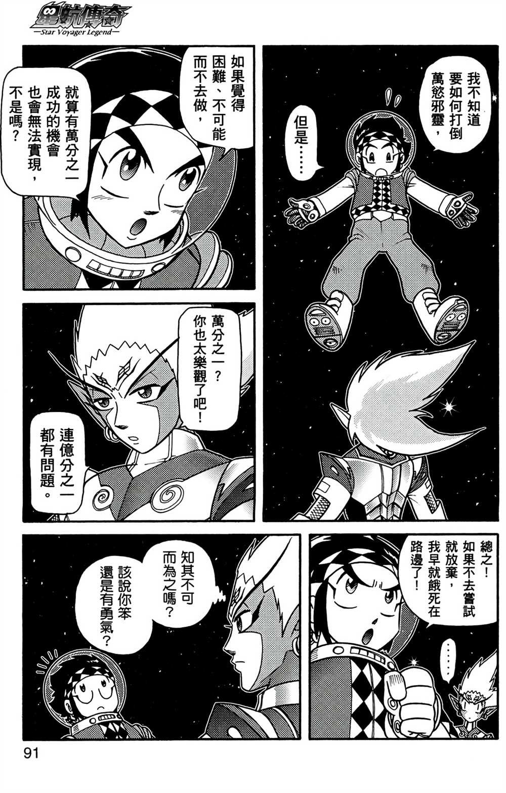 第7卷