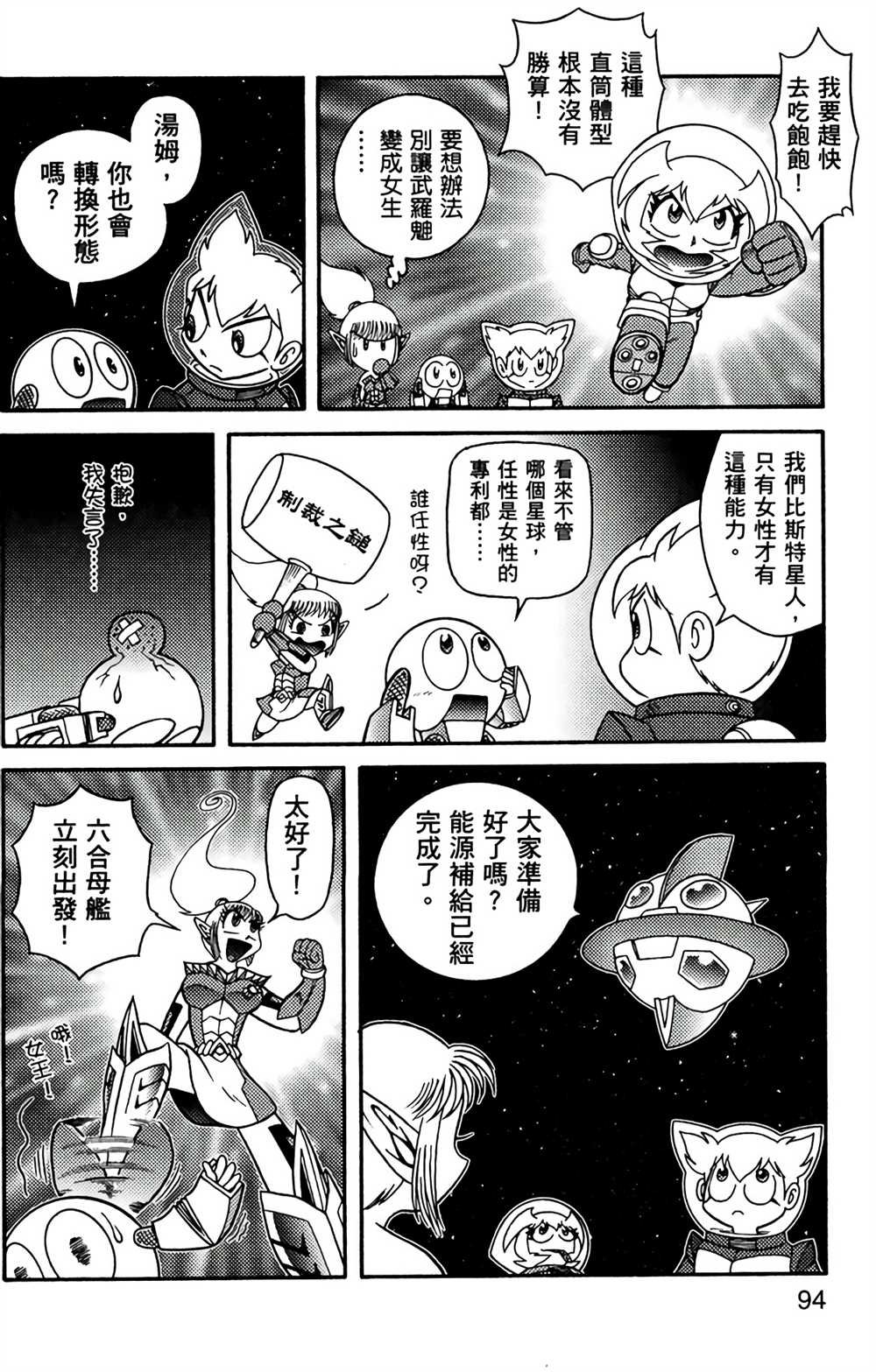 第7卷