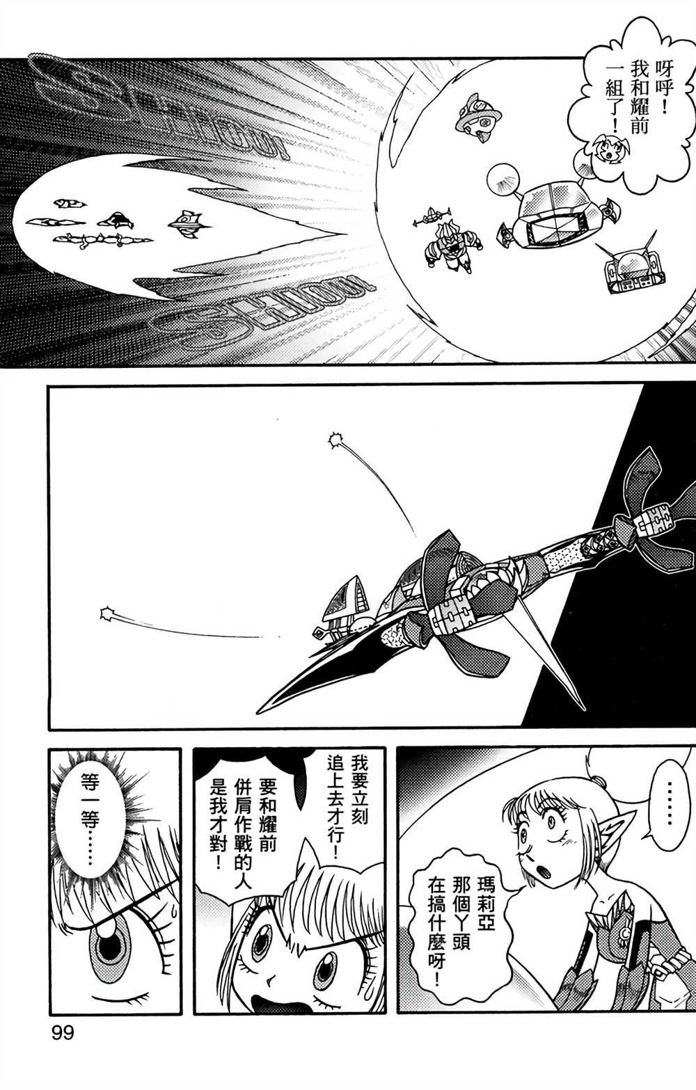 第7卷