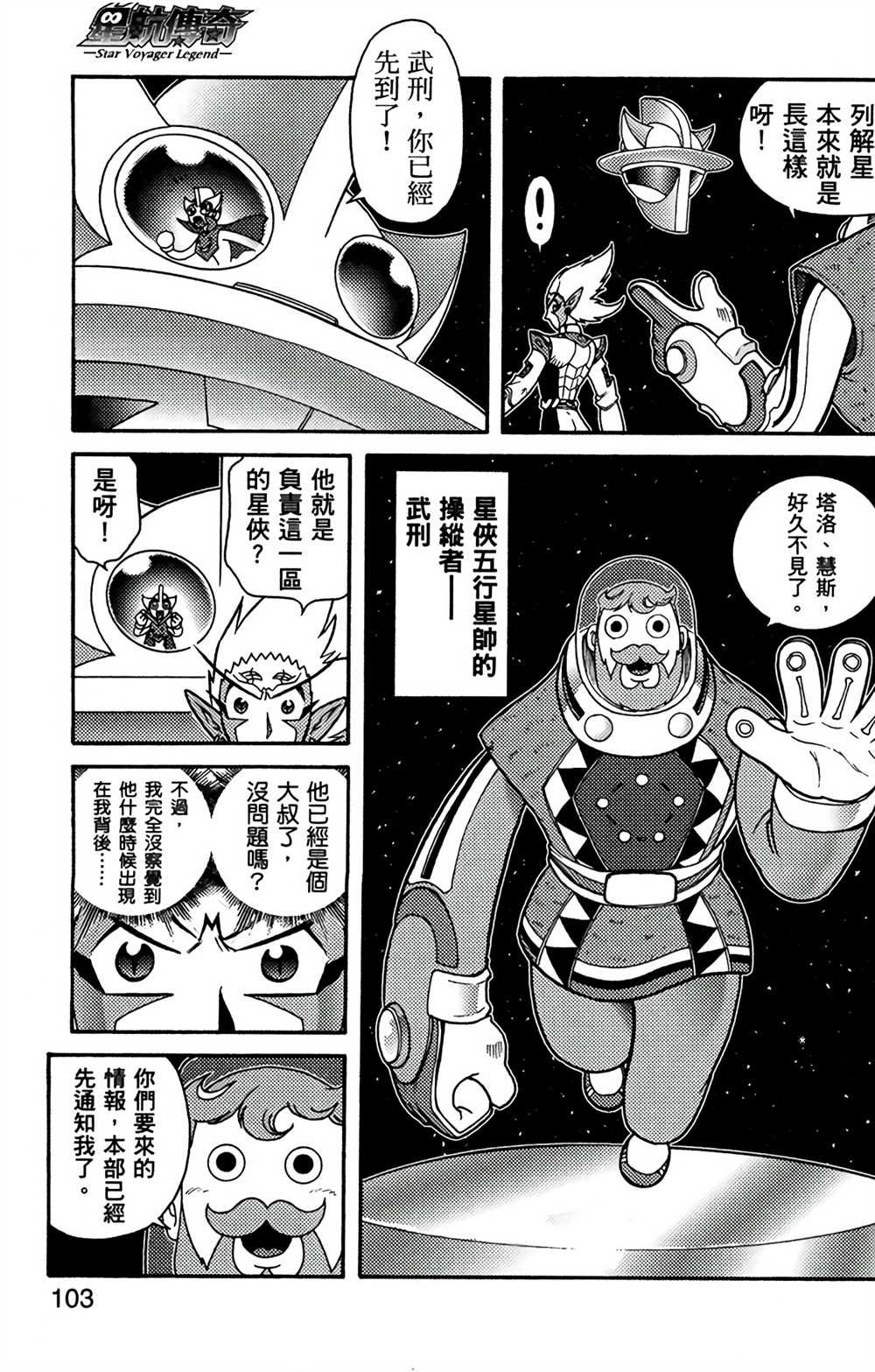 第7卷