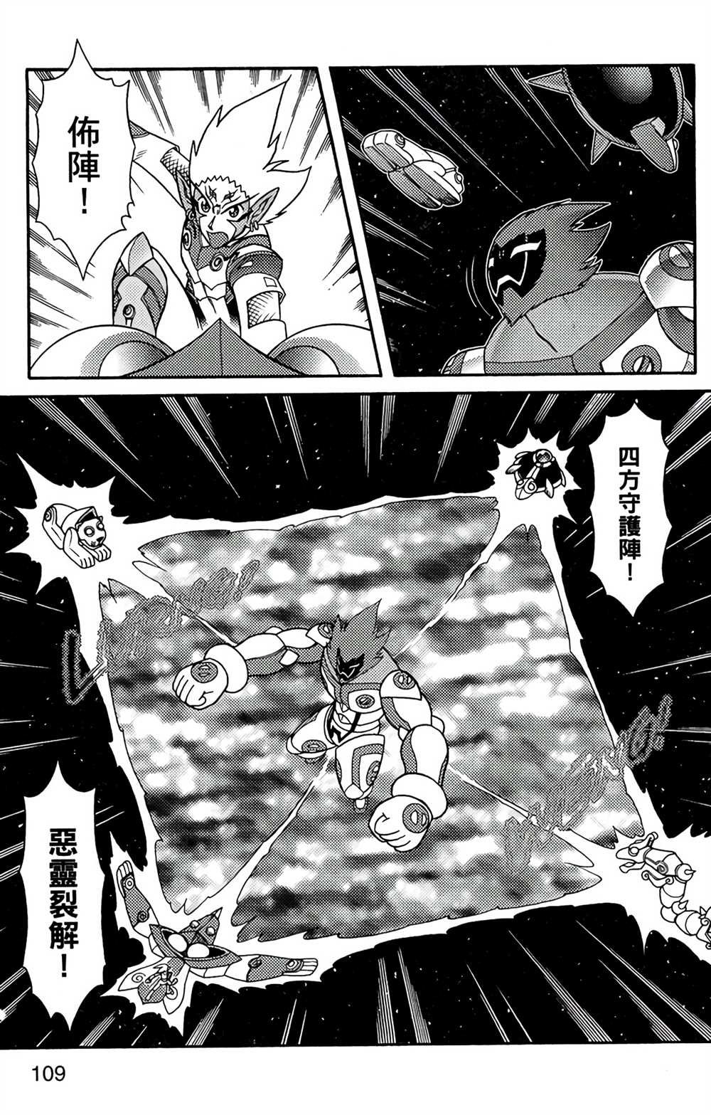 第7卷