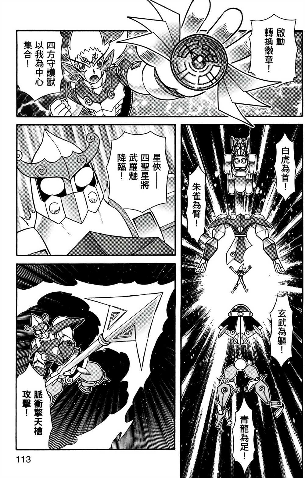 第7卷
