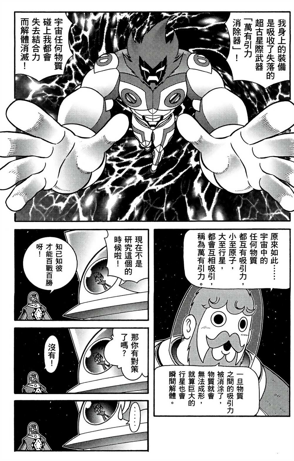 第7卷