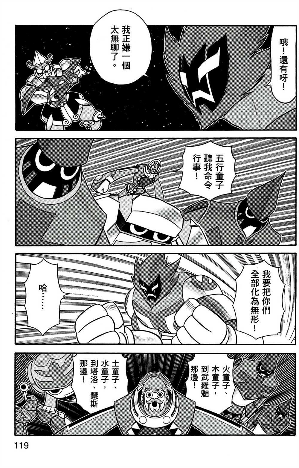 第7卷