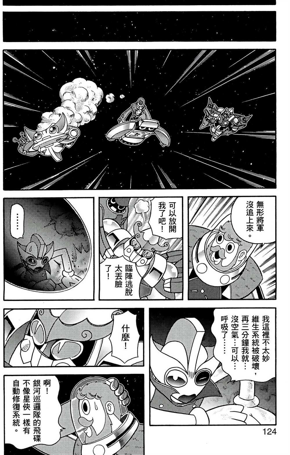 第7卷