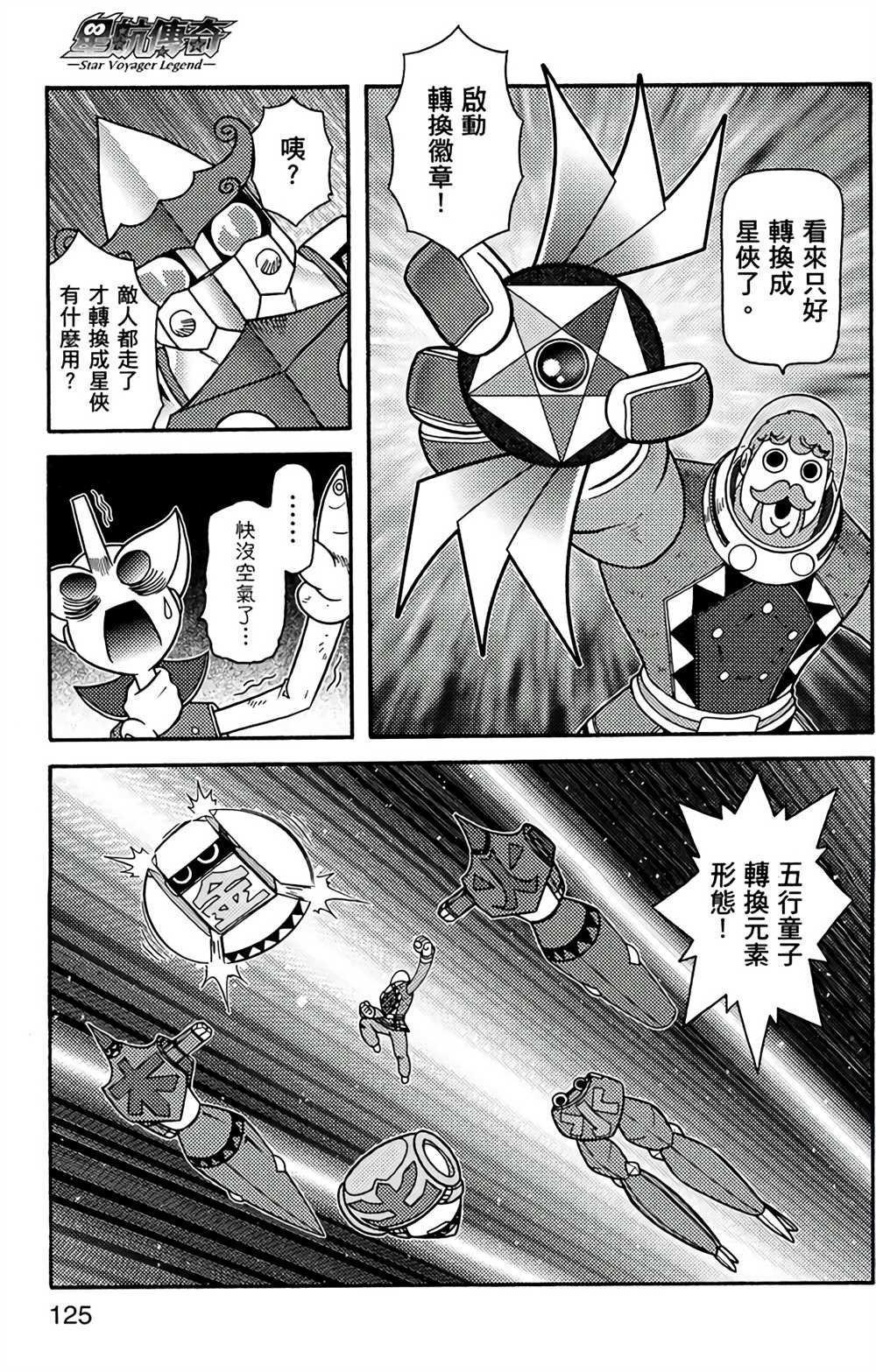 第7卷