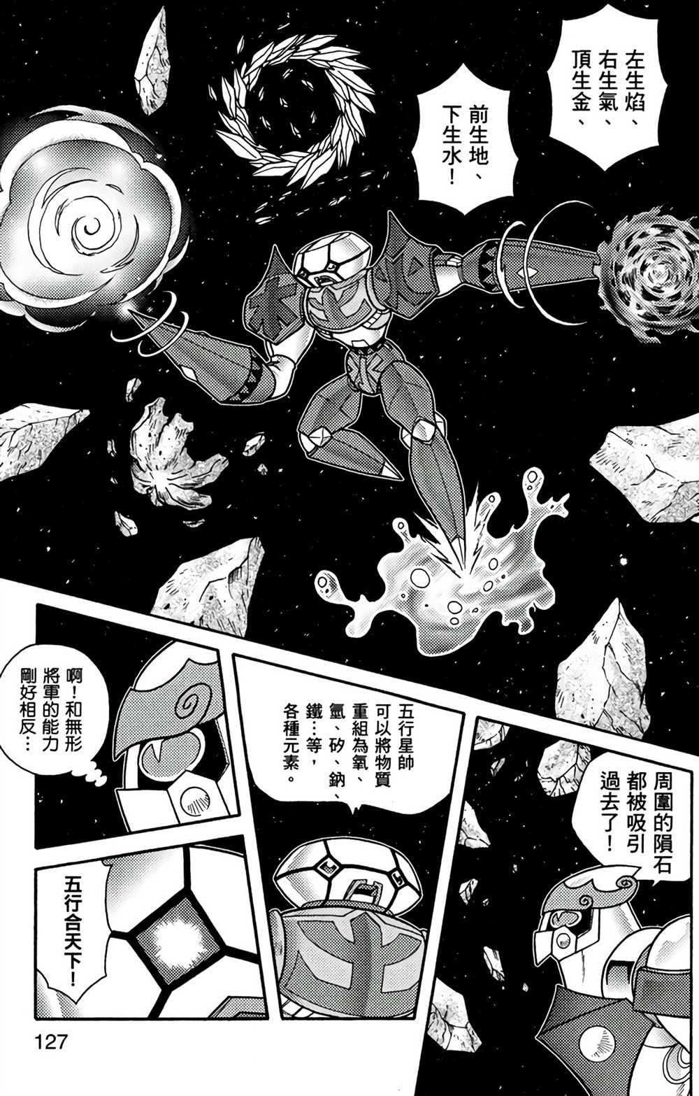 第7卷