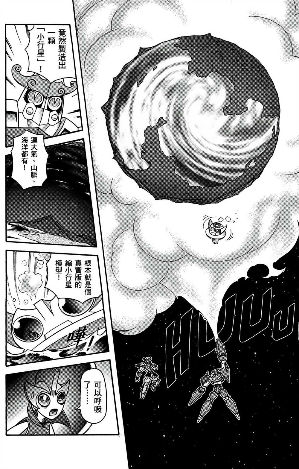 第7卷