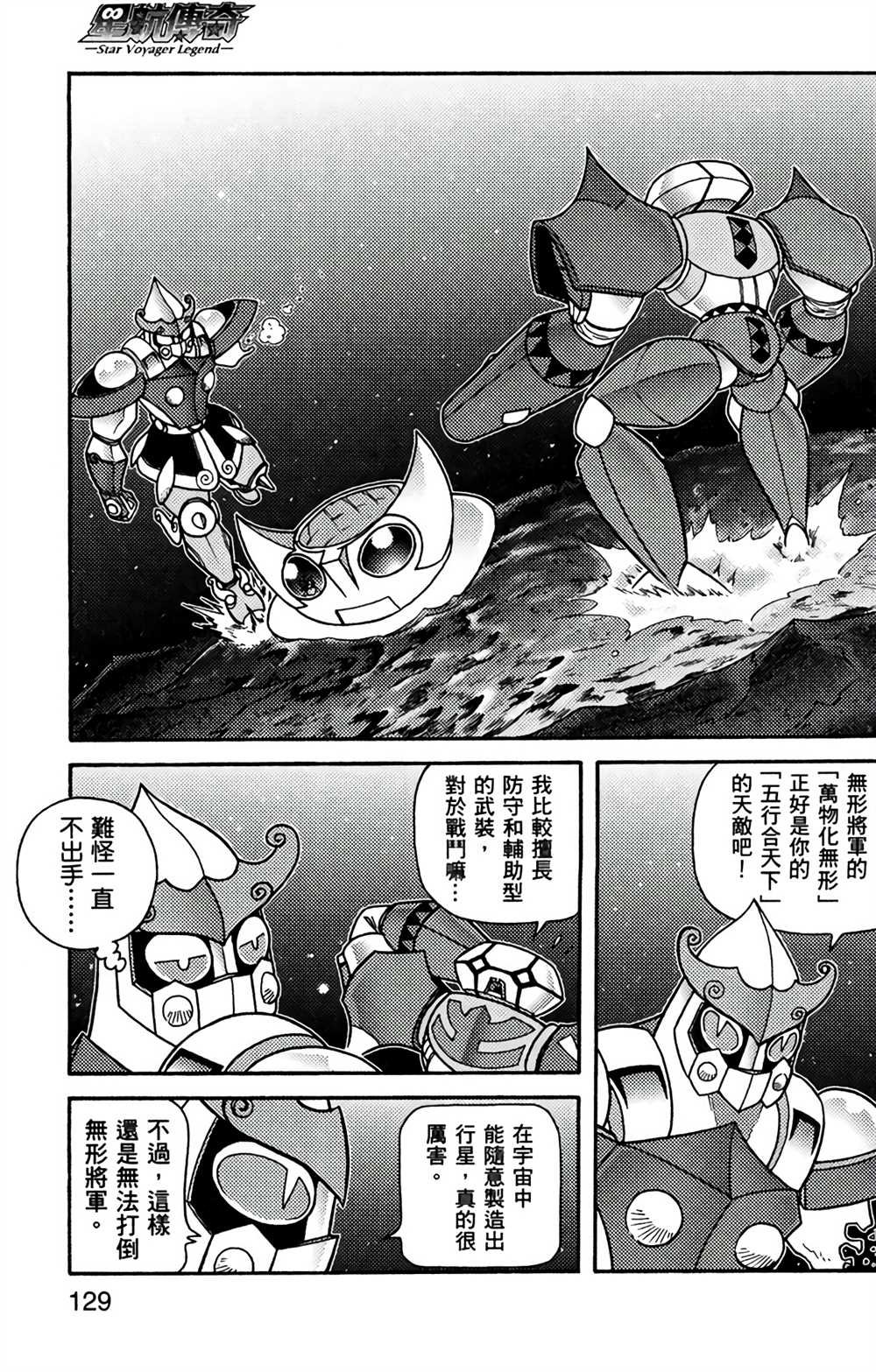 第7卷