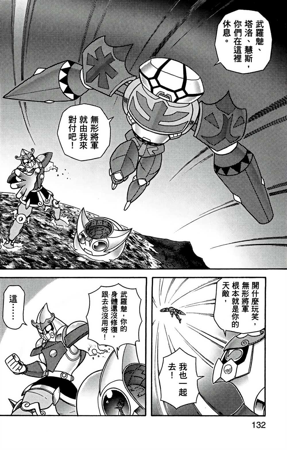 第7卷