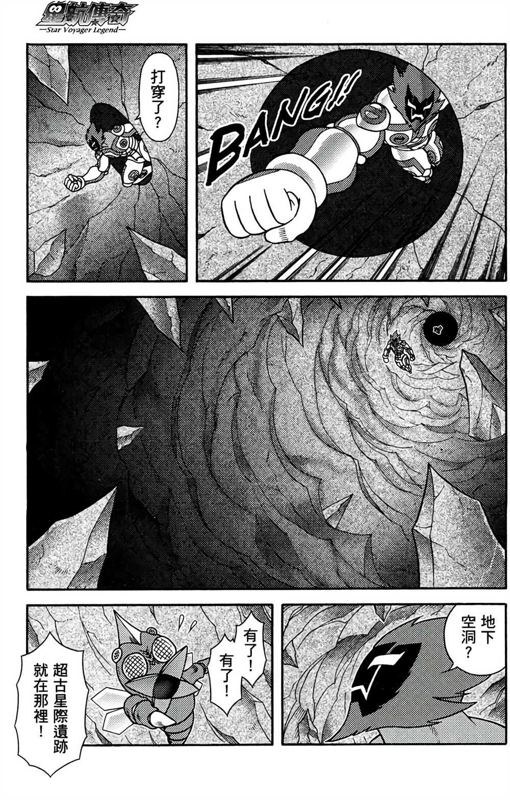 第7卷