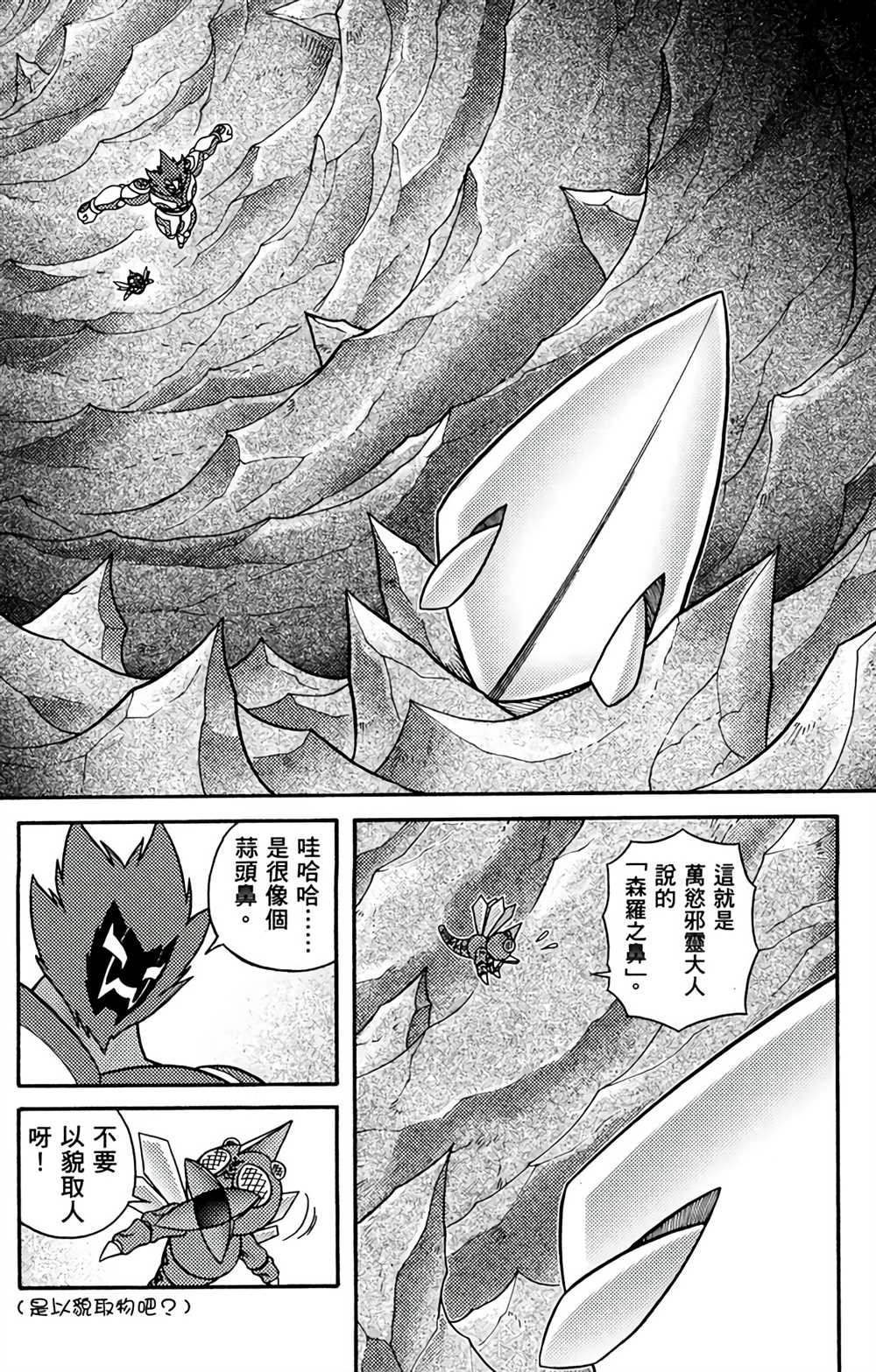 第7卷