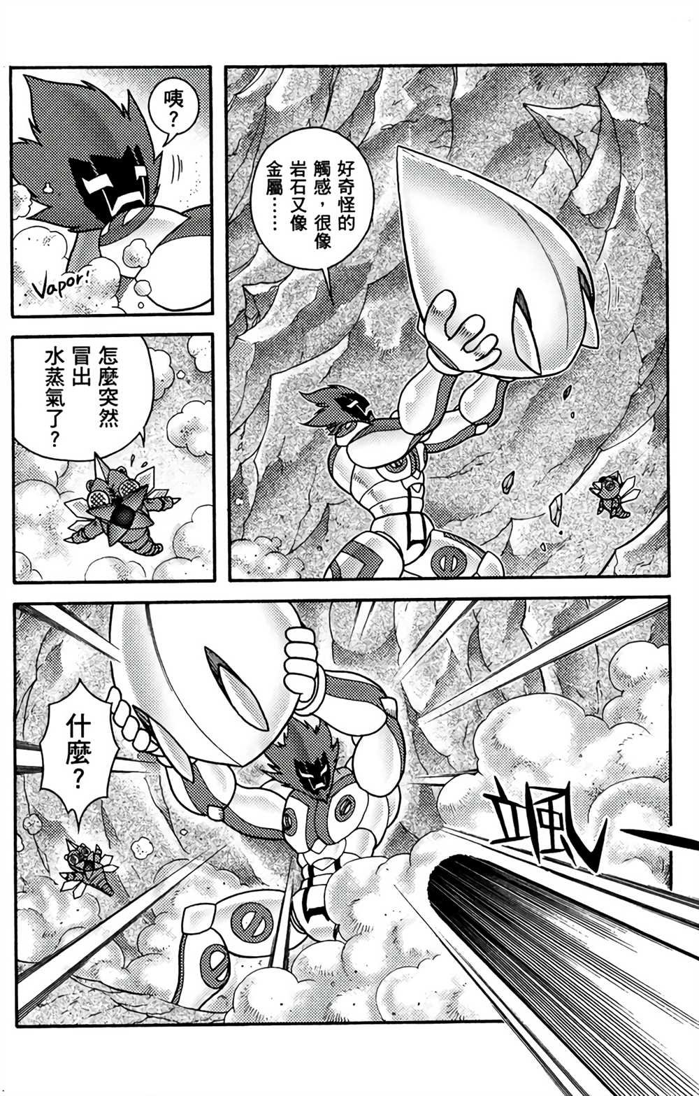 第7卷