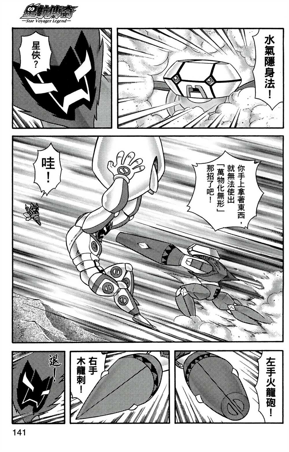 第7卷